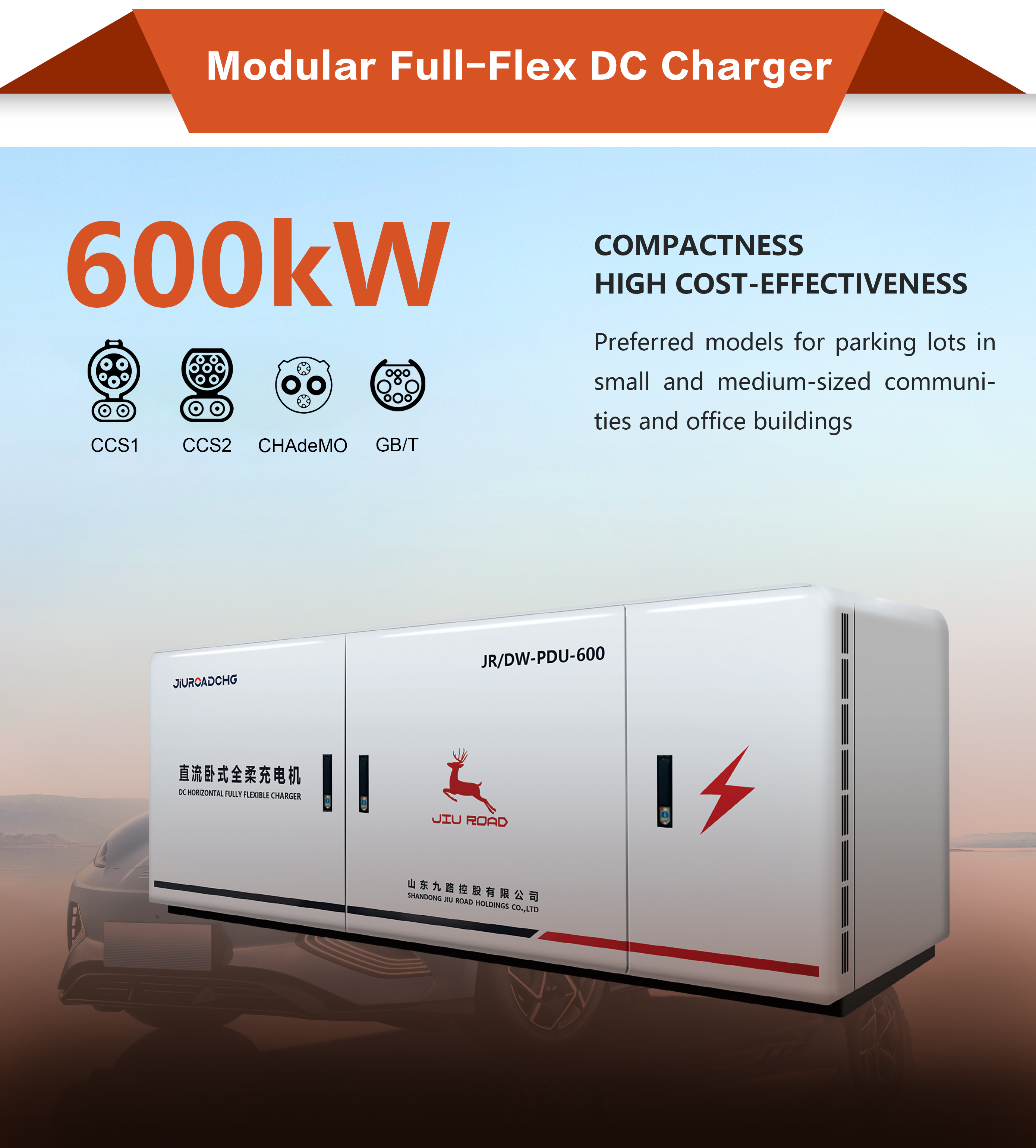 主图 600KW卧式.png