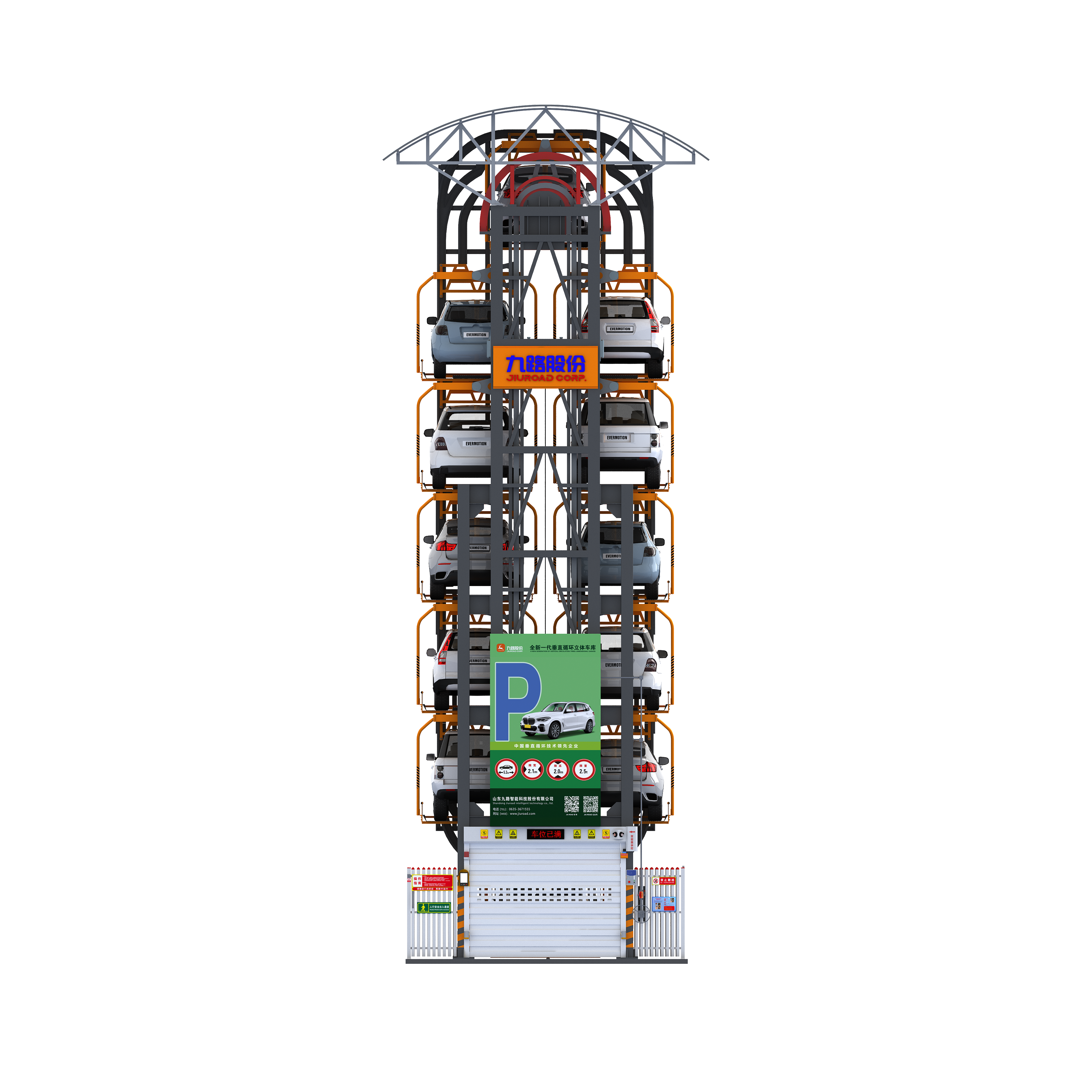 Smart Vertical Rotary Parking System for 20 SUVs