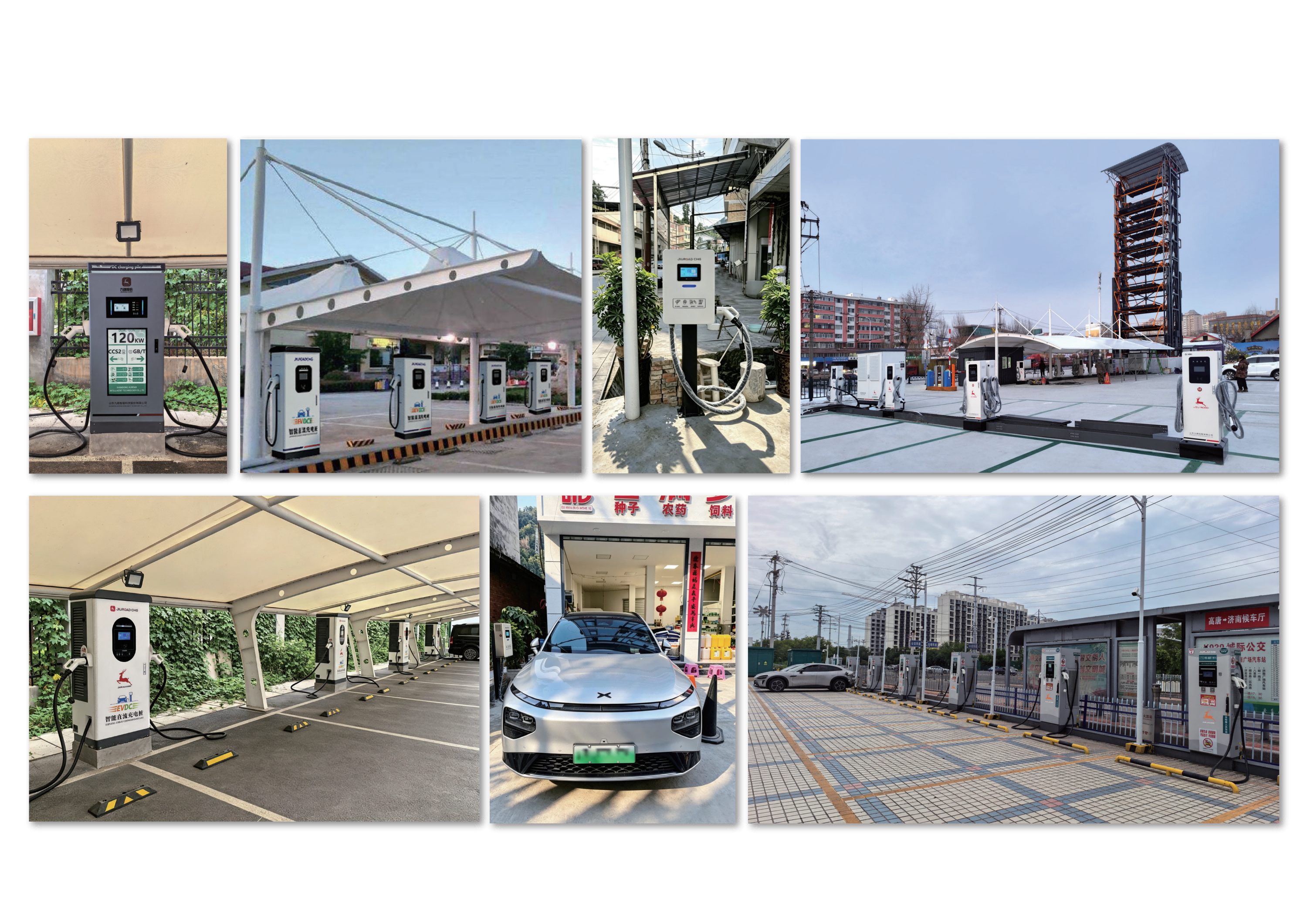 广告屏充电桩画册-去页面_21.png