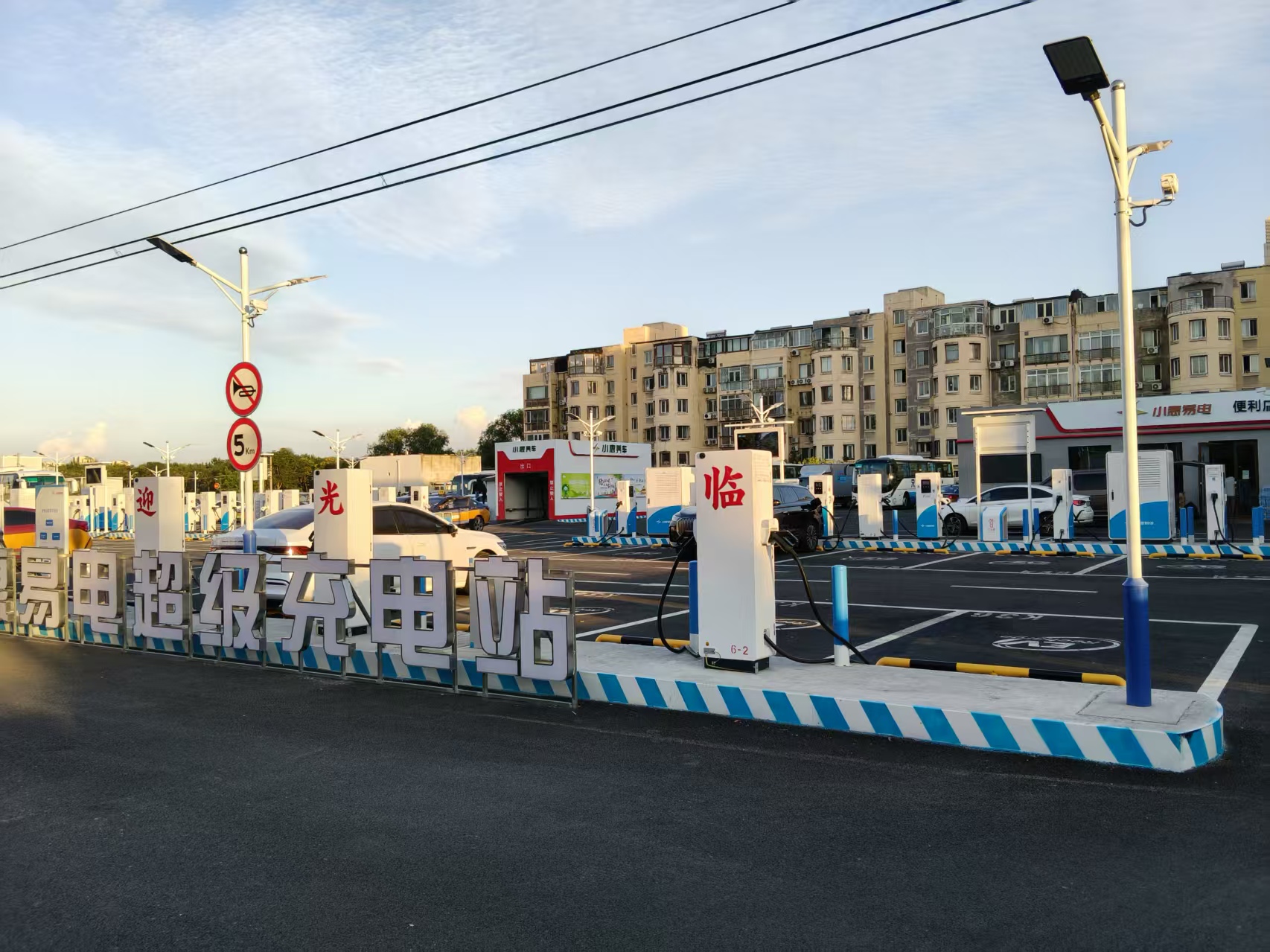 What Equipment Does EV Charging Station Include?