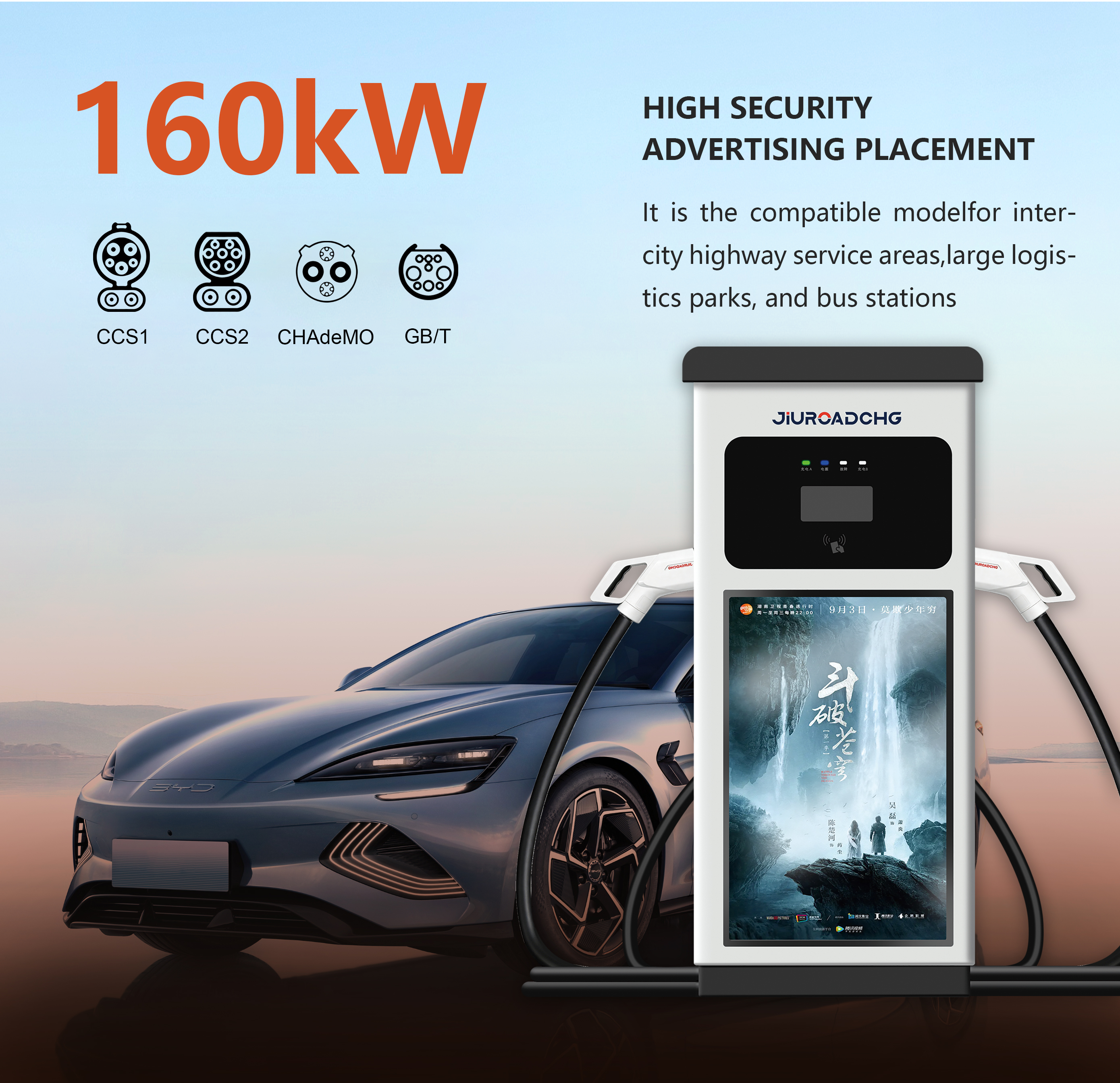 160 kW DC Fast Charger Thermal Management